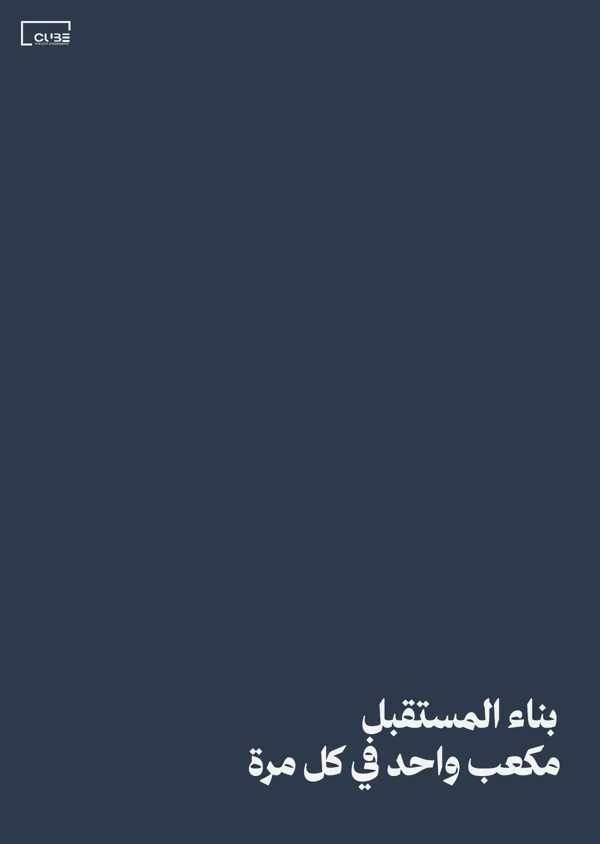 صفحة 2