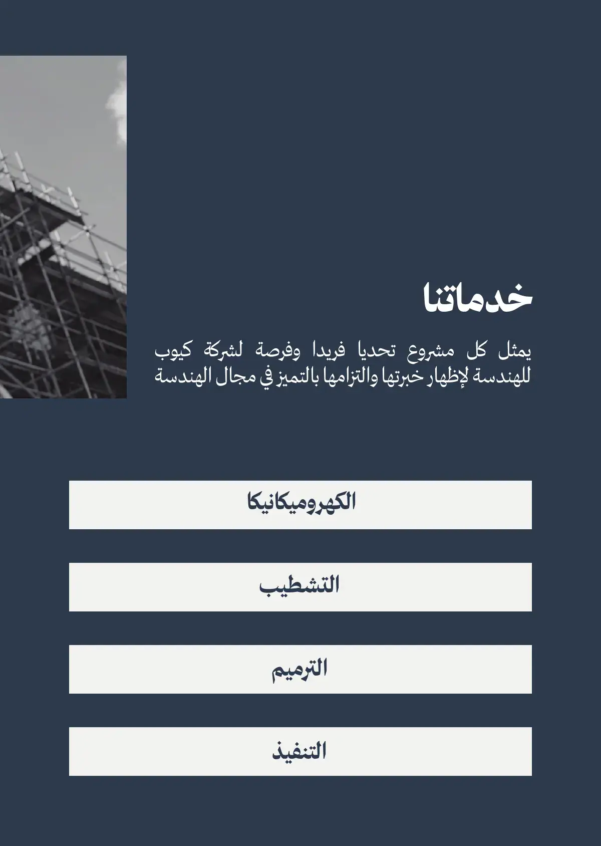 صفحة 5