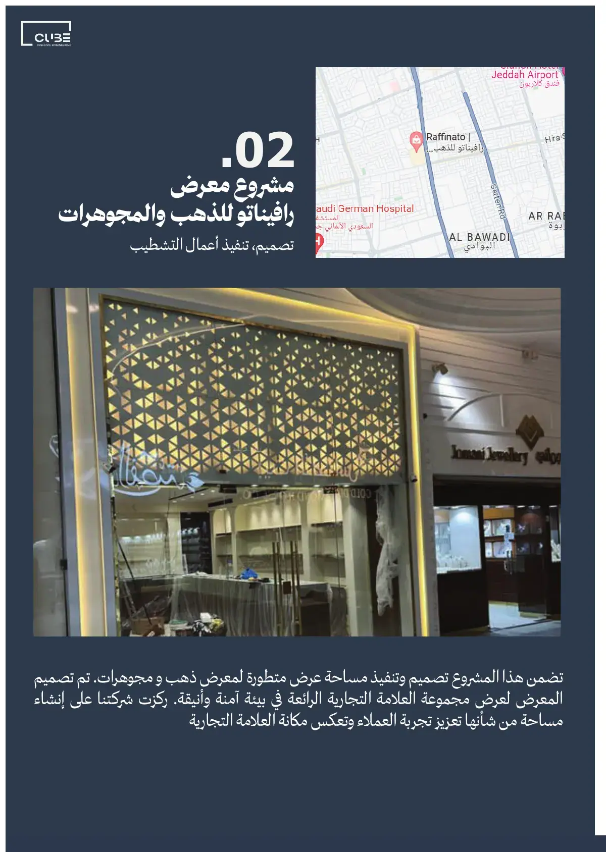 صفحة 14