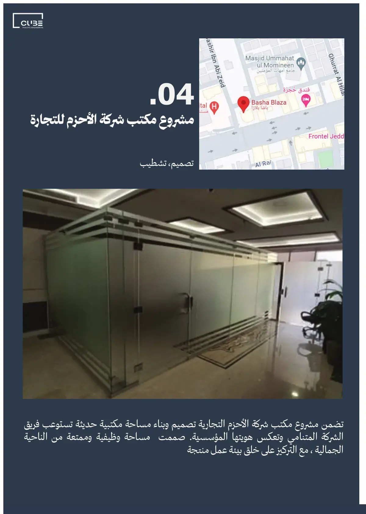صفحة 18