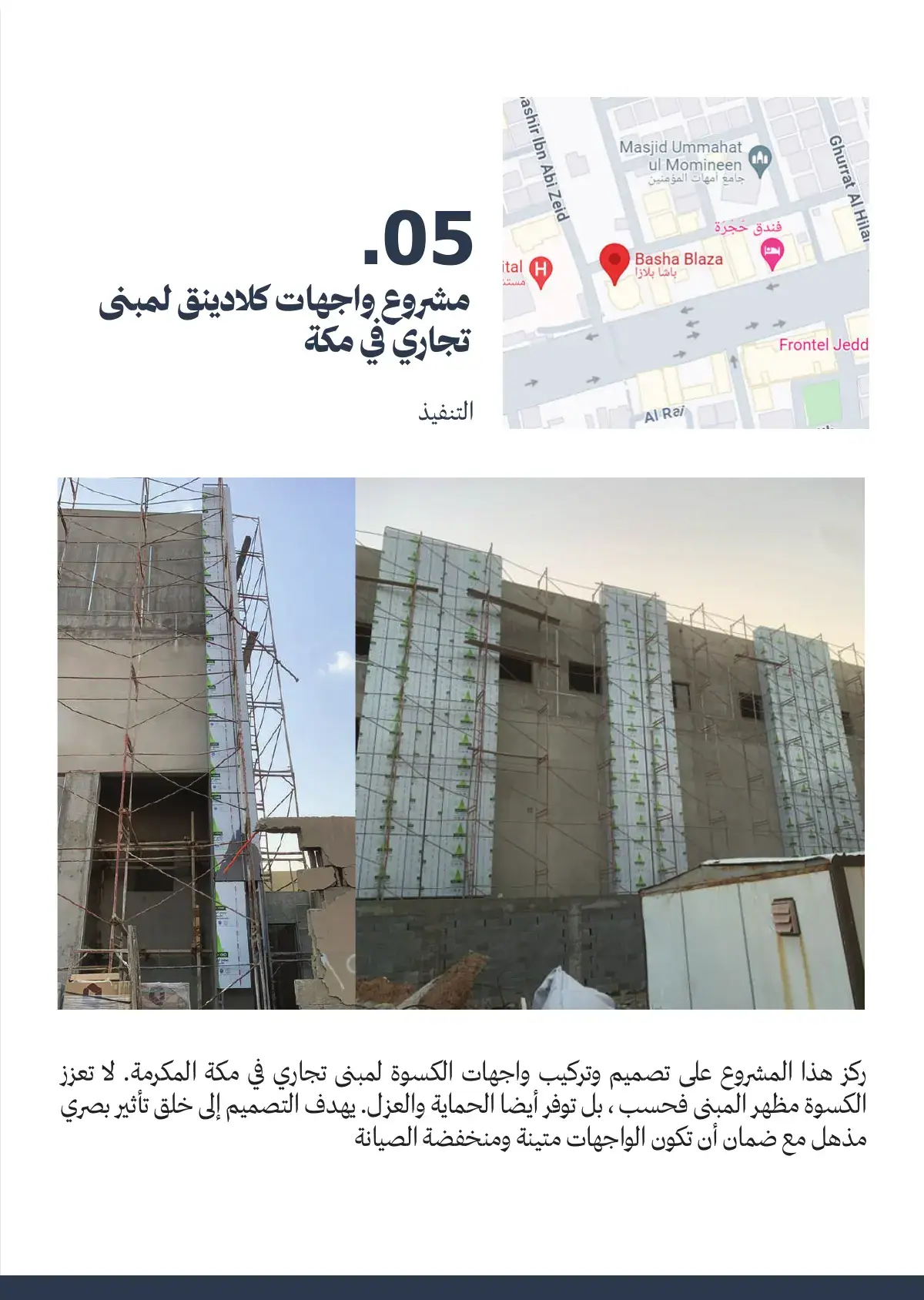 صفحة 19
