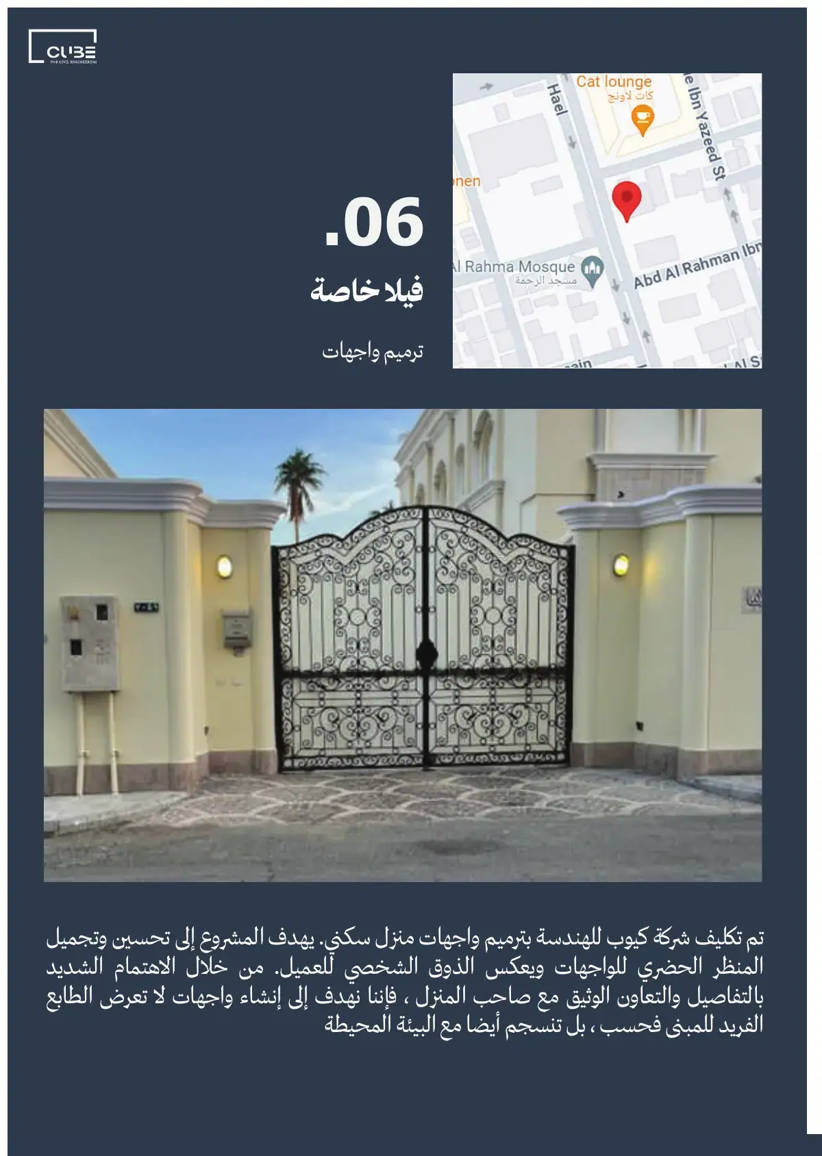 صفحة 20