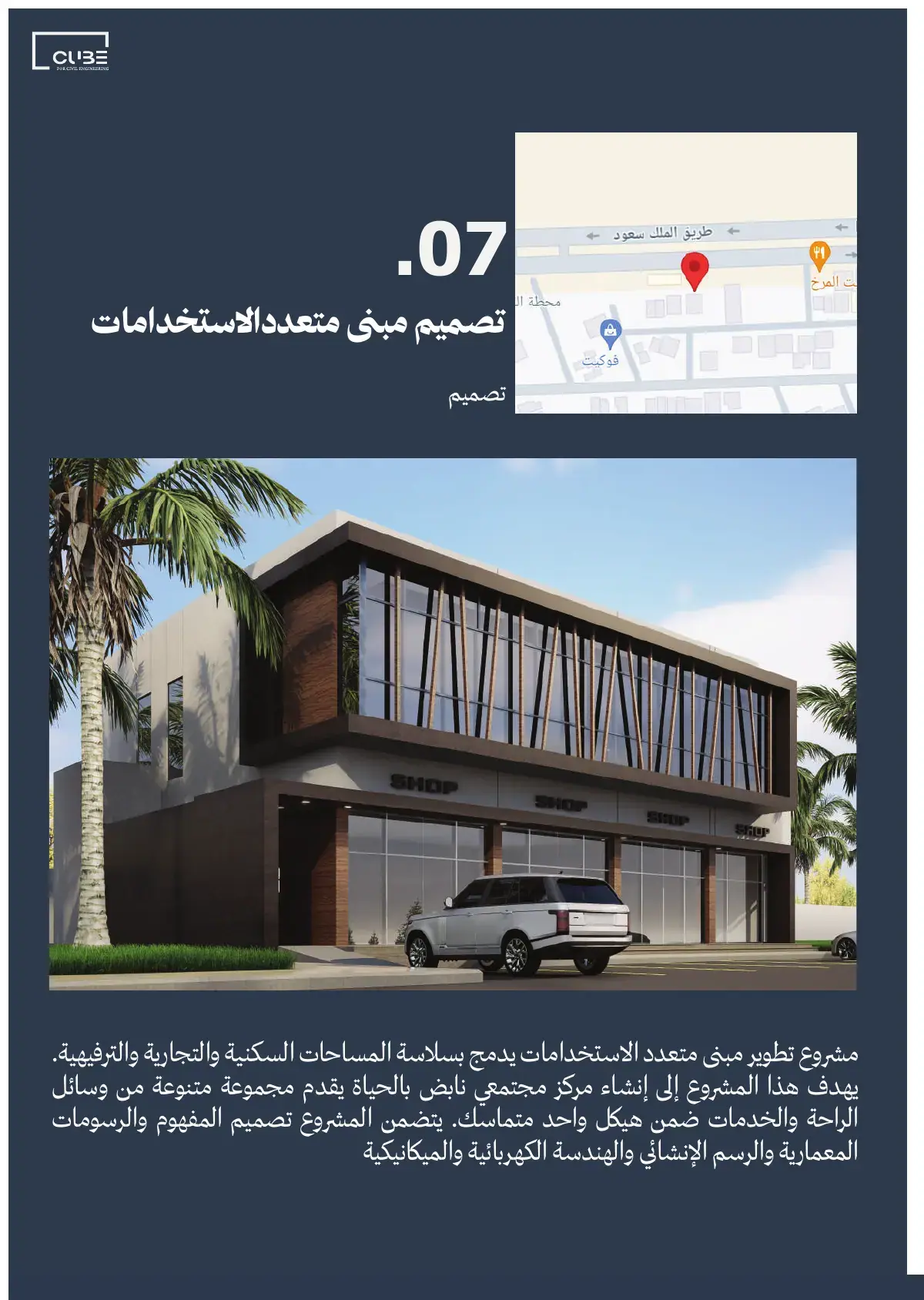 صفحة 22