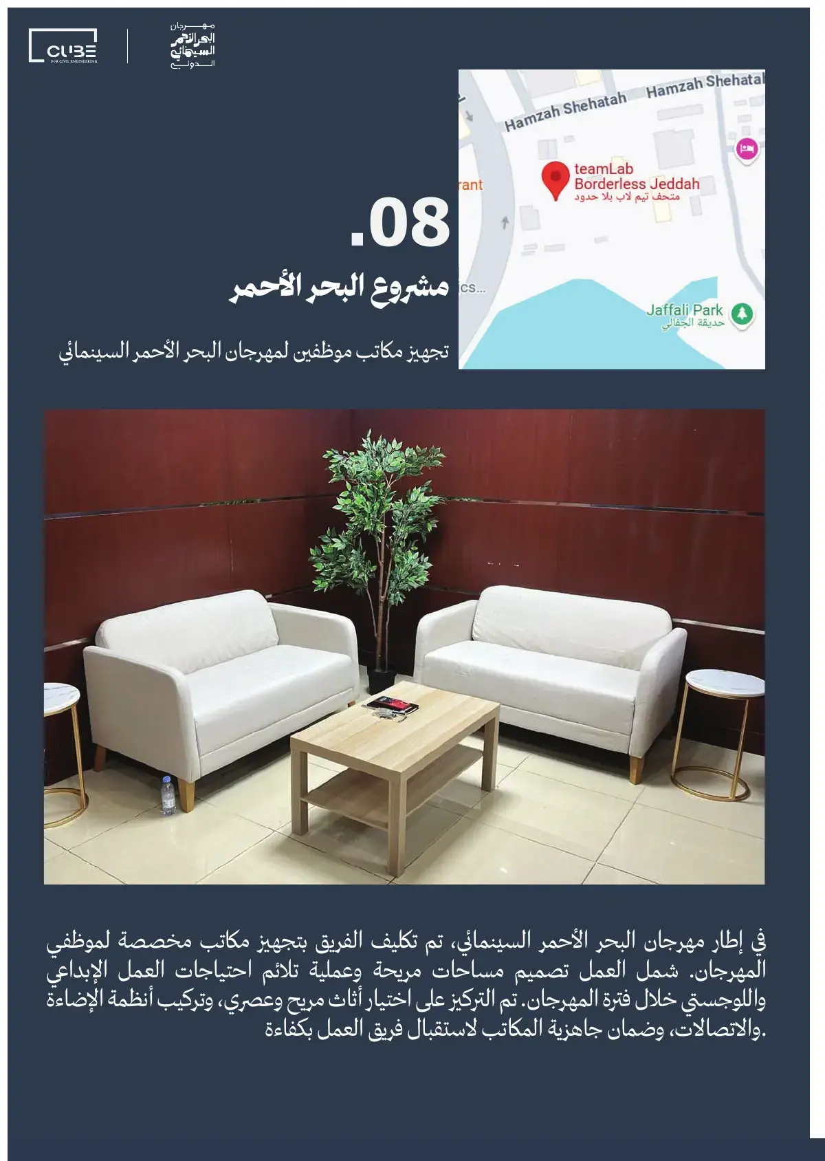 صفحة 24