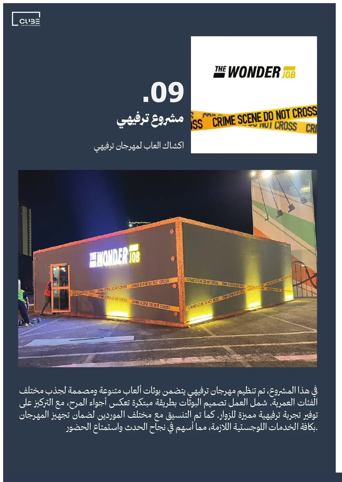 صفحة 26