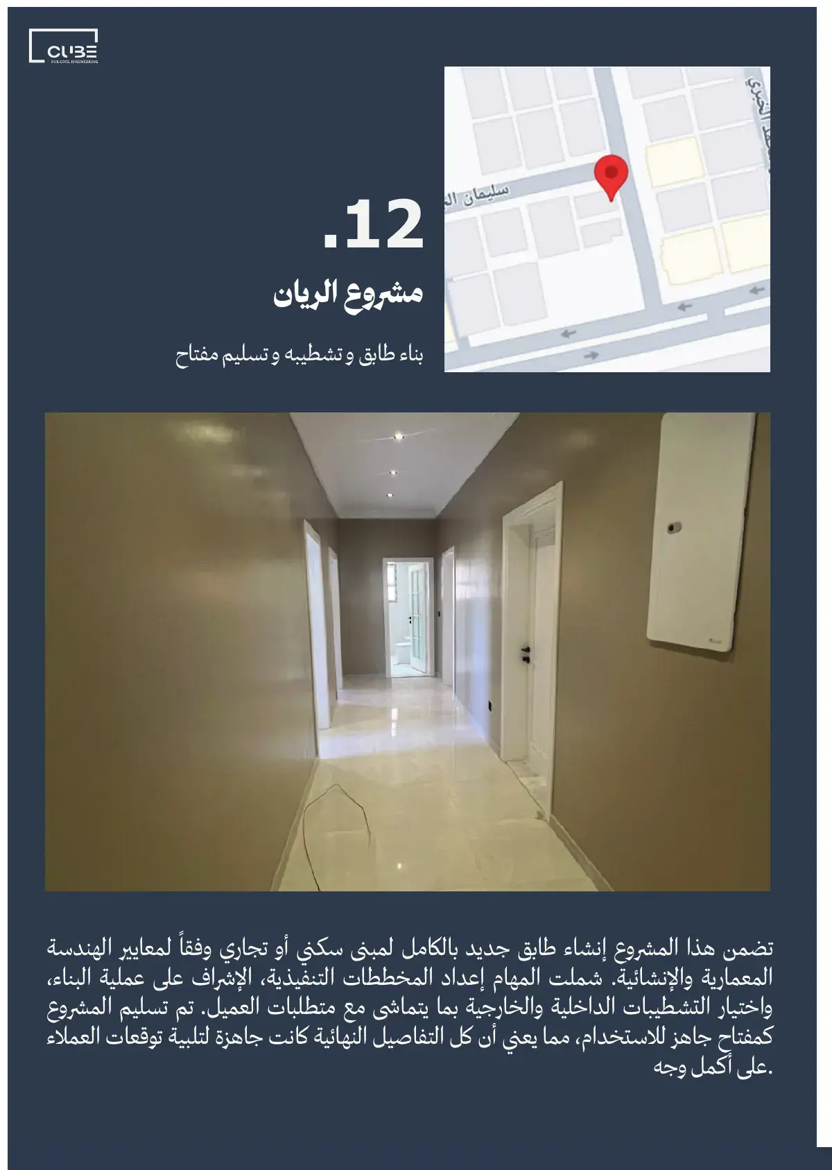 صفحة 32