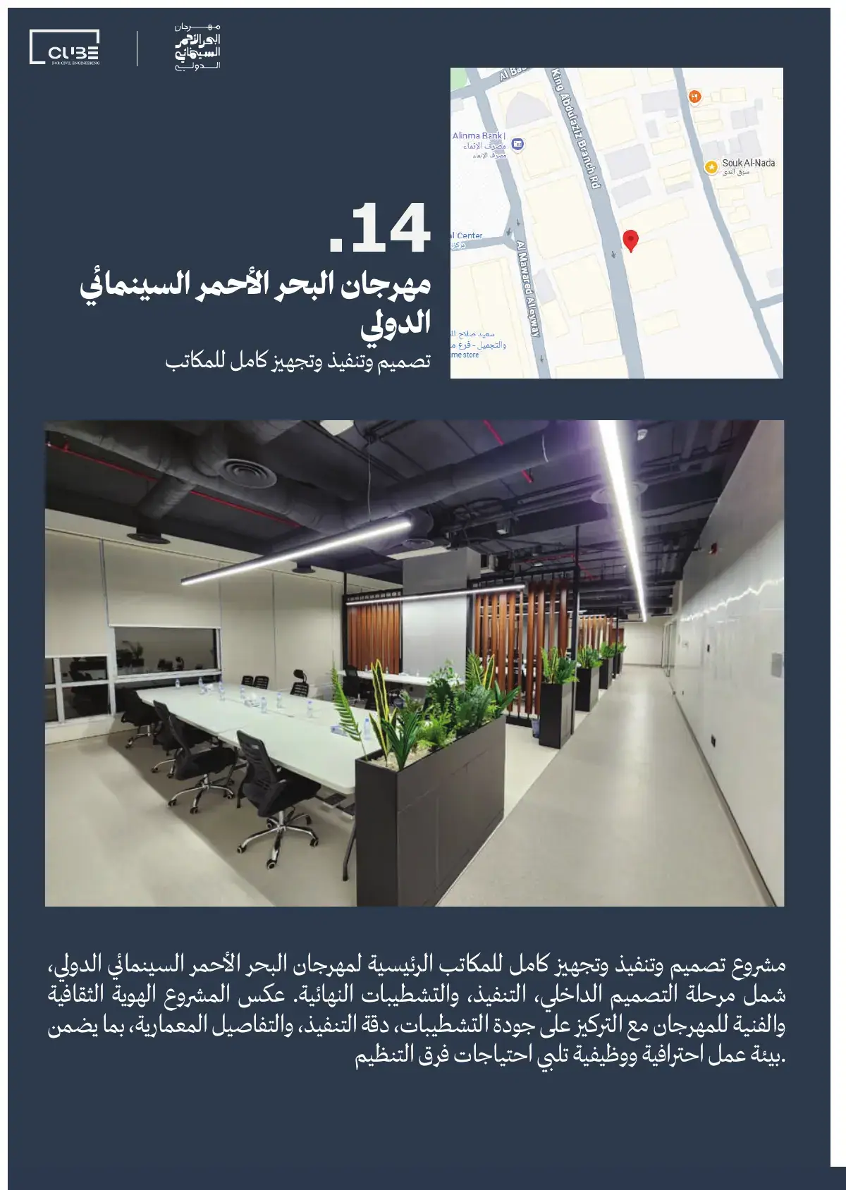 صفحة 36