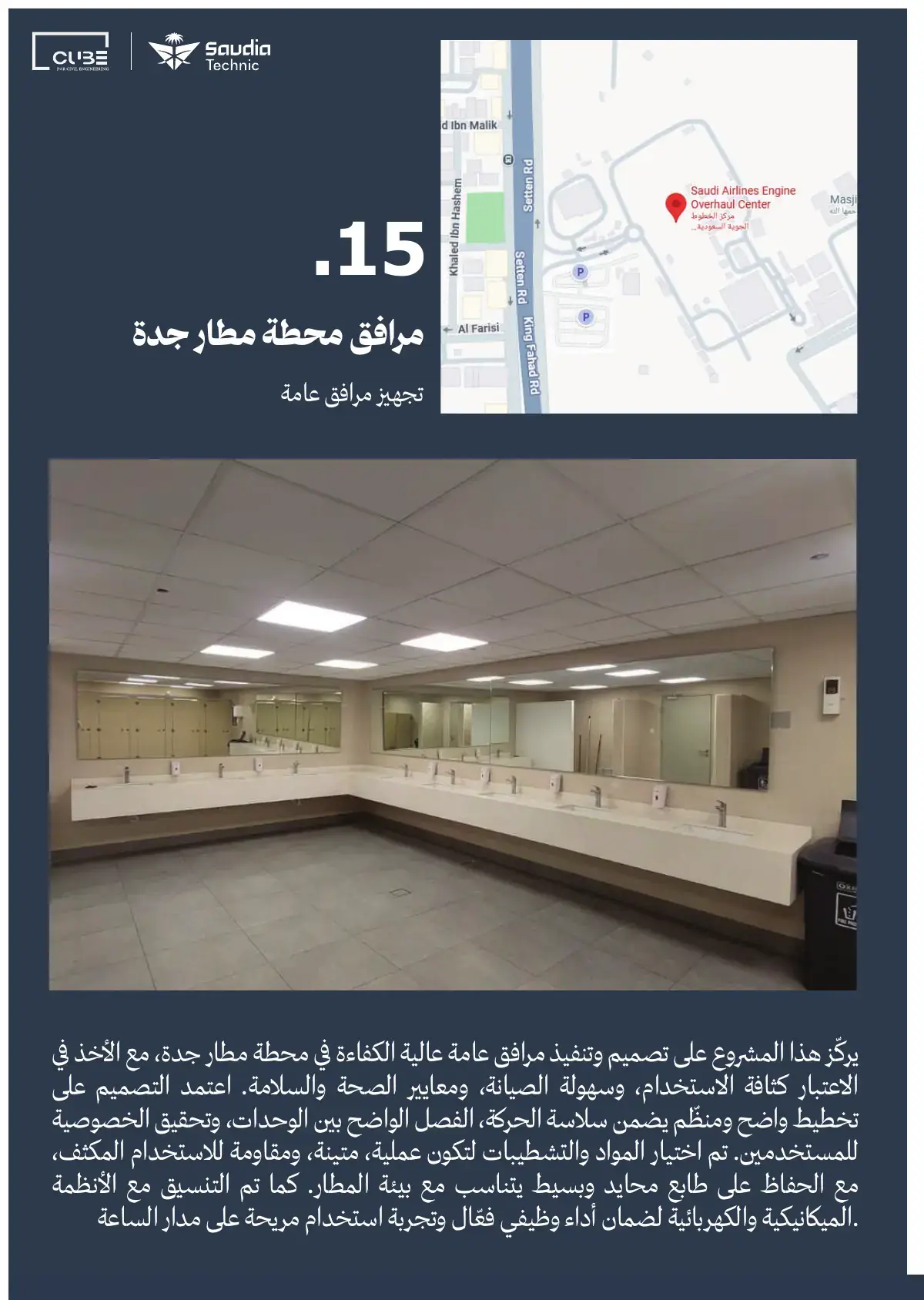 صفحة 38