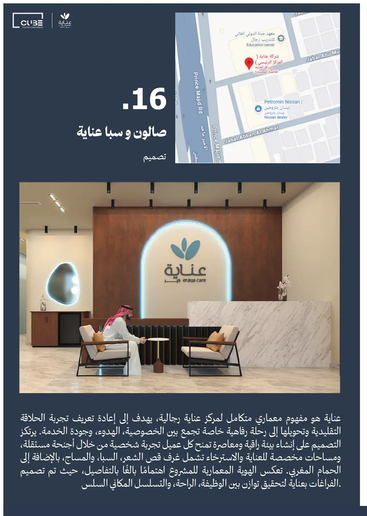 صفحة 40
