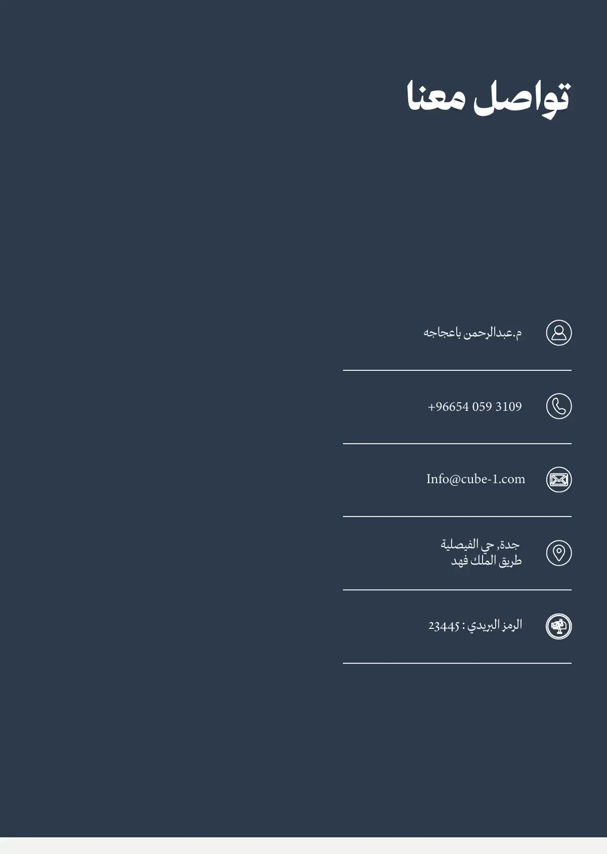 صفحة 43